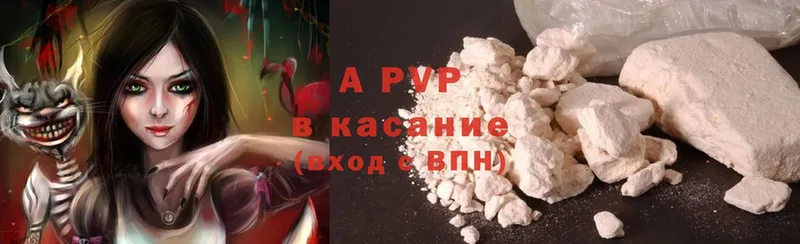 A-PVP Crystall  закладки  MEGA ссылка  Катав-Ивановск 