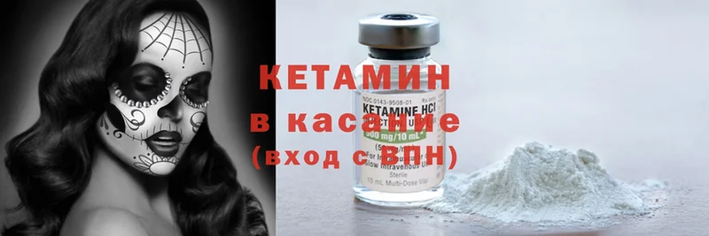 блэк спрут ссылка  Катав-Ивановск  КЕТАМИН ketamine 