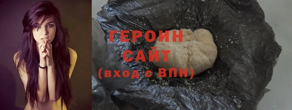 MDMA Бородино