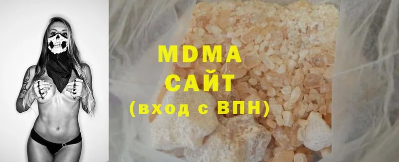 цена наркотик  Катав-Ивановск  MDMA crystal 