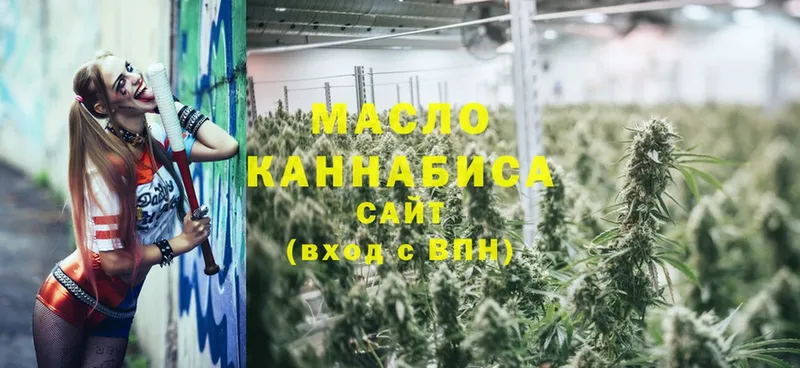 ТГК концентрат  blacksprut ссылка  Катав-Ивановск  магазин продажи  